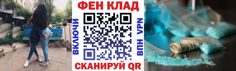 АМФ 97%  mega ссылка  Северо-Курильск 