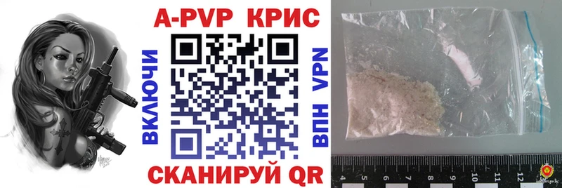 shop наркотические препараты  Северо-Курильск  А ПВП мука  дарнет шоп 