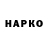 Героин белый IK 009