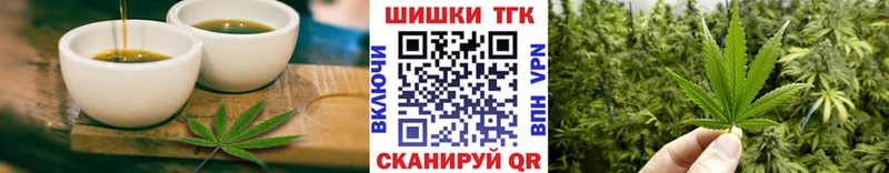 продажа наркотиков Северо-Курильск Cannafood конопля