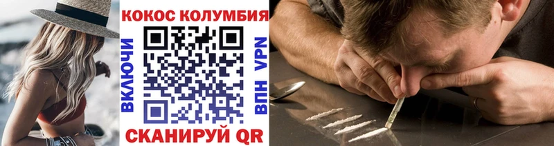 как найти   Северо-Курильск  КОКАИН Перу 