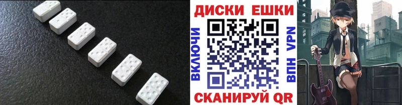 Экстази XTC  сайты даркнета клад  Северо-Курильск 