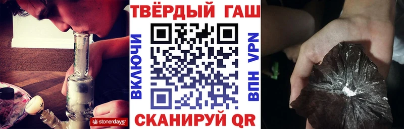 ГАШИШ гашик  mega   Северо-Курильск  цена  