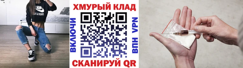 Героин белый где купить наркоту Северо-Курильск