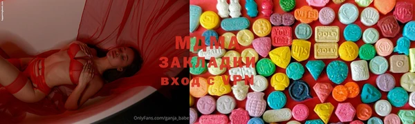 ECSTASY Армянск