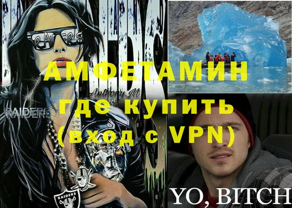 кокаин VHQ Арсеньев