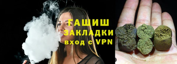 кокаин VHQ Арсеньев