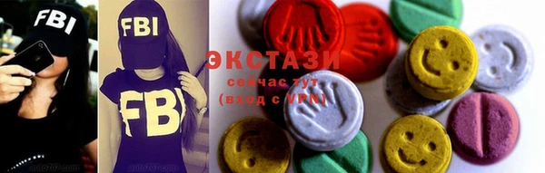 ECSTASY Армянск