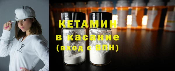 ECSTASY Армянск