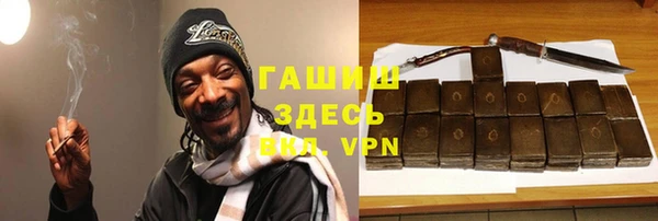 кокаин VHQ Арсеньев