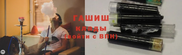 кокаин VHQ Арсеньев
