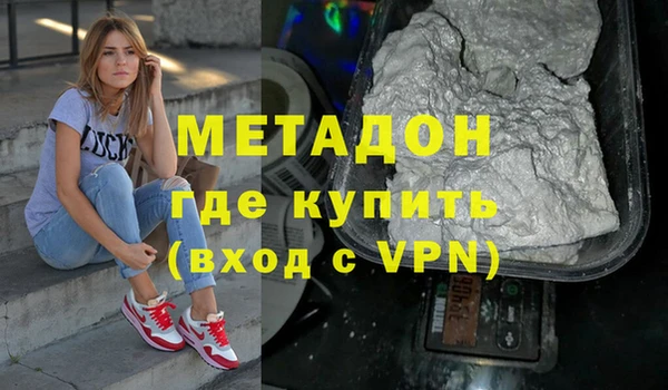 кокаин VHQ Арсеньев