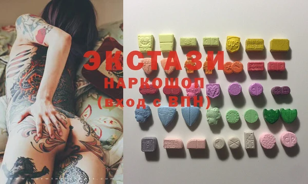 кокаин VHQ Арсеньев