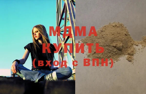 ECSTASY Армянск