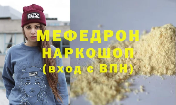 кокаин VHQ Арсеньев