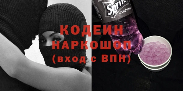ECSTASY Армянск