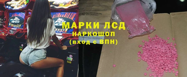 кокаин VHQ Арсеньев
