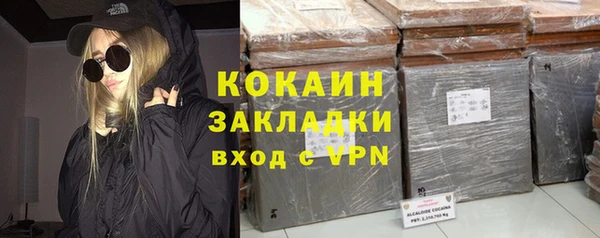 ECSTASY Армянск