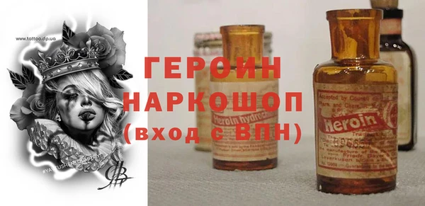 кокаин VHQ Арсеньев