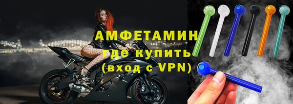 кокаин VHQ Арсеньев
