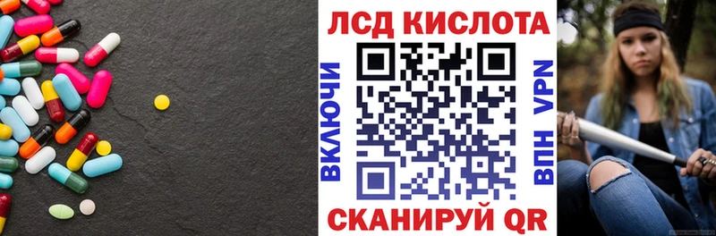 LSD-25 экстази ecstasy  купить наркотик  Северо-Курильск 