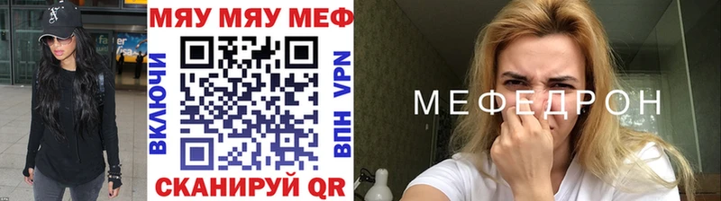 МЕФ 4 MMC  купить  сайты  Северо-Курильск 