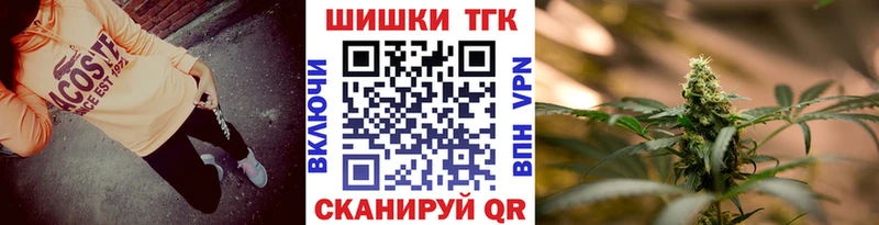 МАРИХУАНА семена  Северо-Курильск 